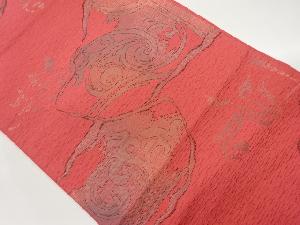 本場筑前博多抽象模様織出し名古屋帯